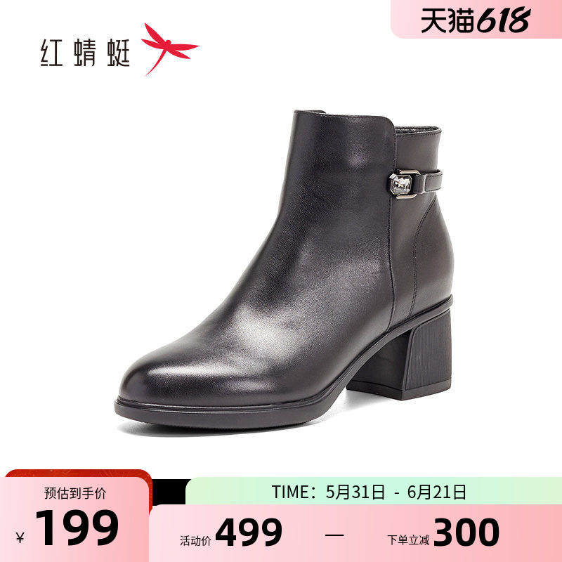 红蜻蜓时装短靴女款粗跟正装单靴加绒保暖冬季妈妈棉靴女士棉鞋