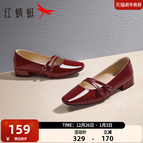红蜻蜓玛丽珍鞋一字扣单鞋