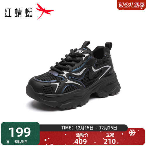 红蜻蜓老爹鞋女2025秋季新款透气运动鞋增高百搭休闲女鞋WTB35111