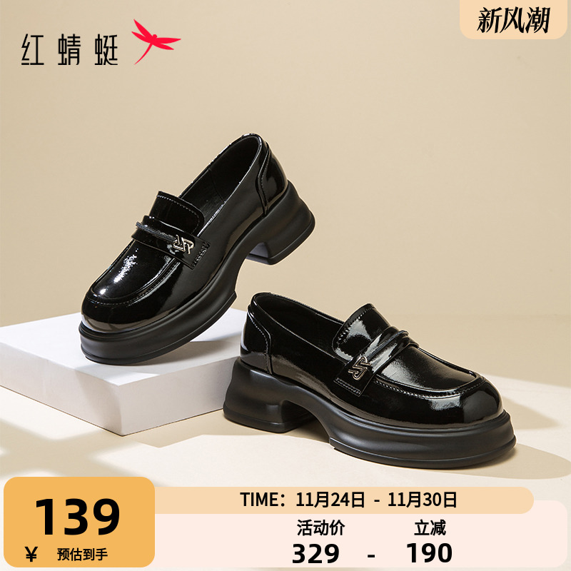 真皮厚底    百搭增高