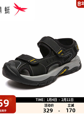 红蜻蜓男鞋休闲凉鞋男2025夏季新款舒适包头防滑沙滩鞋男WTT25009