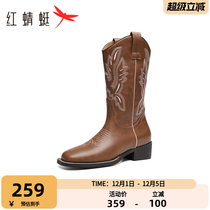 刺绣西部牛仔靴红蜻蜓