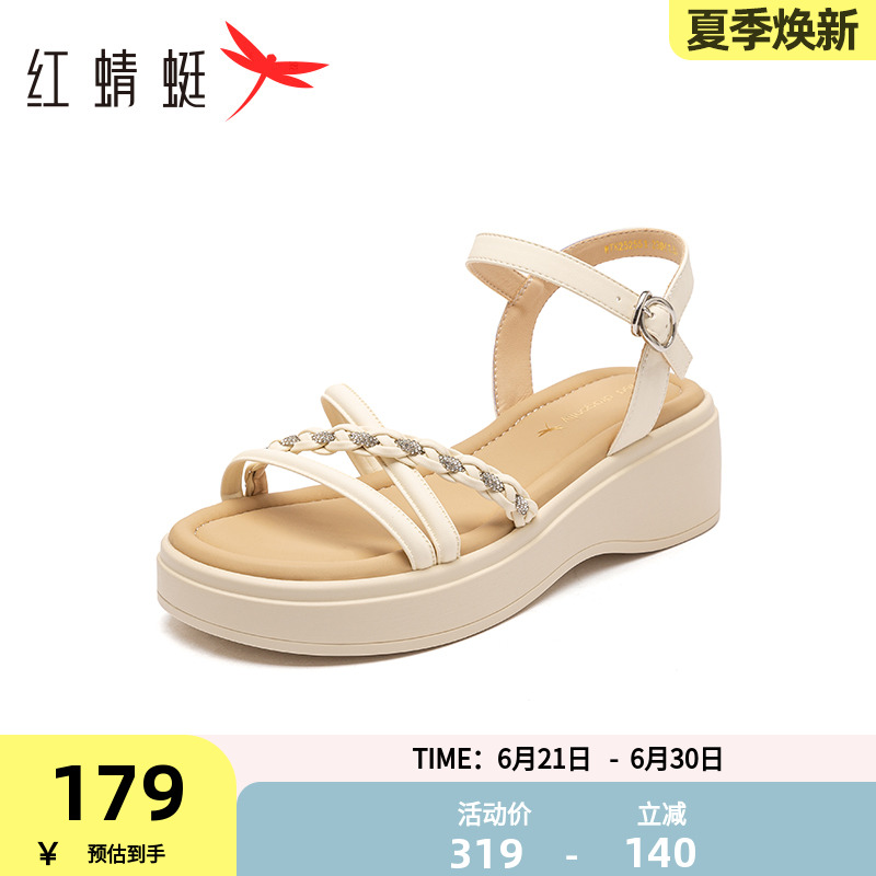红蜻蜓女鞋2025夏季新款坡跟厚底增高一字带凉鞋透气舒适妈妈鞋子