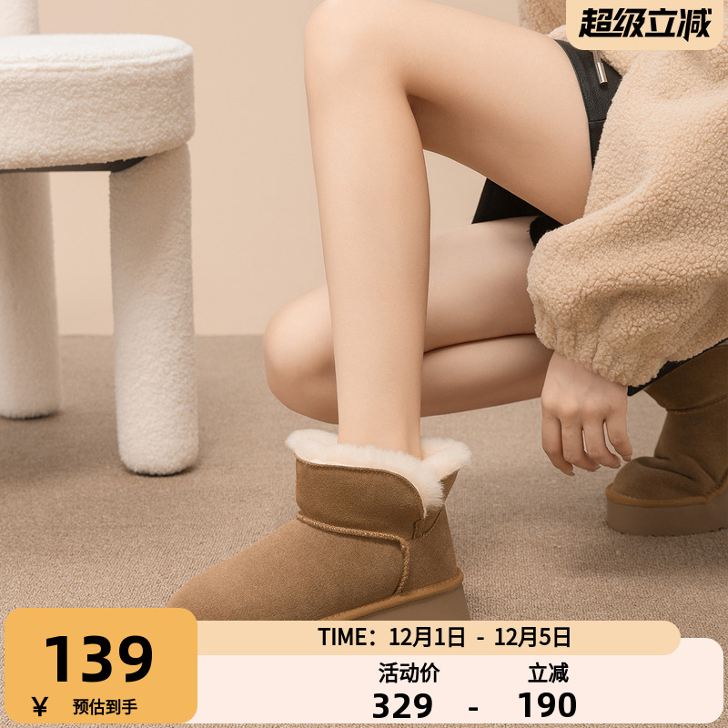 羊皮毛一体     加绒加厚