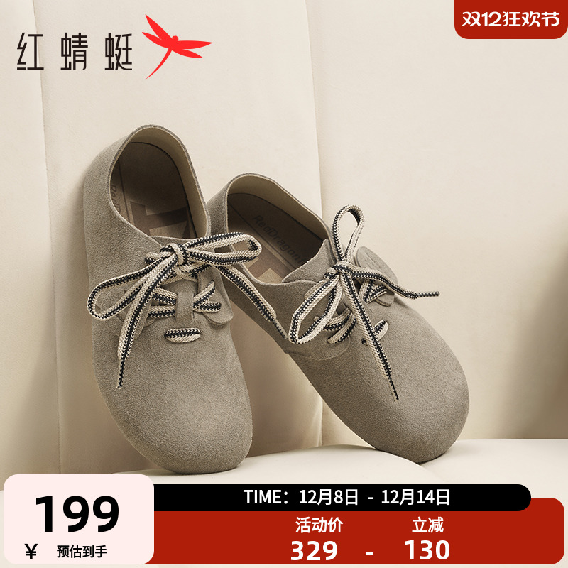 红蜻蜓时尚休闲勃肯鞋