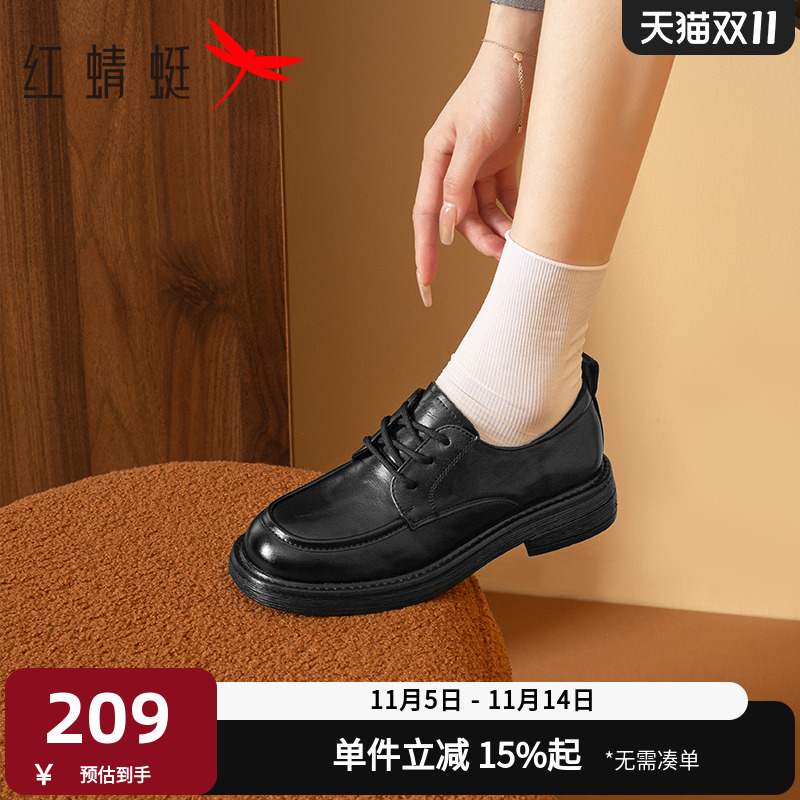 红蜻蜓真皮粗跟乐福小皮鞋
