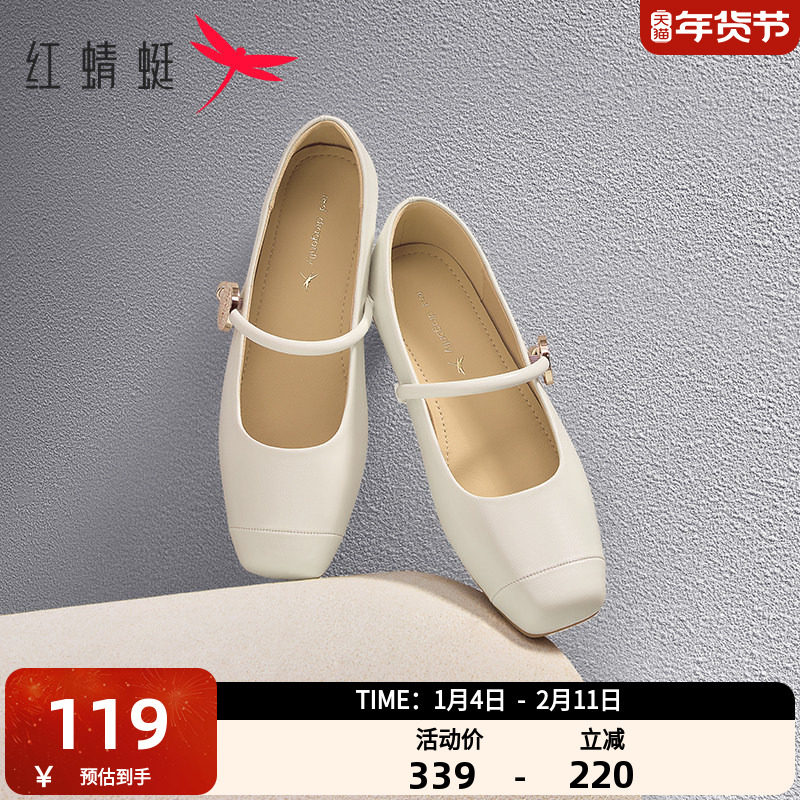 红蜻蜓银色玛丽珍鞋春季新款女鞋单鞋小香风平底鞋法式撞色小皮鞋,女鞋,玛丽珍鞋,淘宝优惠券,粉丝福利购,淘宝优惠卷
