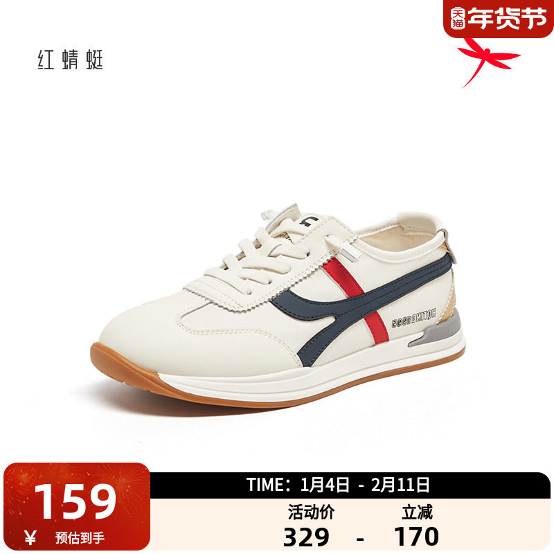 红蜻蜓女鞋秋季时尚平底休闲鞋系带阿甘鞋圆头百搭运动德训鞋女,女鞋,德训鞋,淘宝优惠券,粉丝福利购,淘宝优惠卷