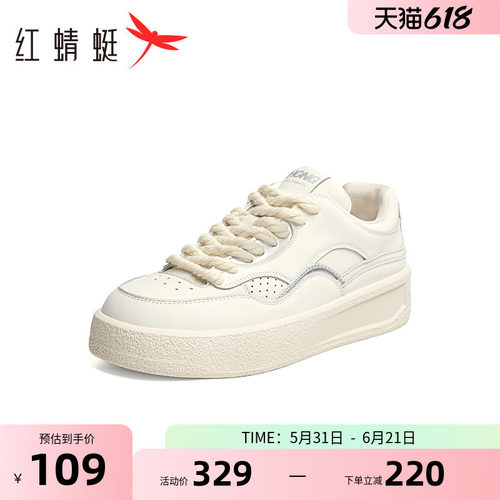 红蜻蜓休闲板鞋休闲平底