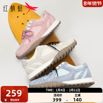 红蜻蜓休闲平底阿甘鞋