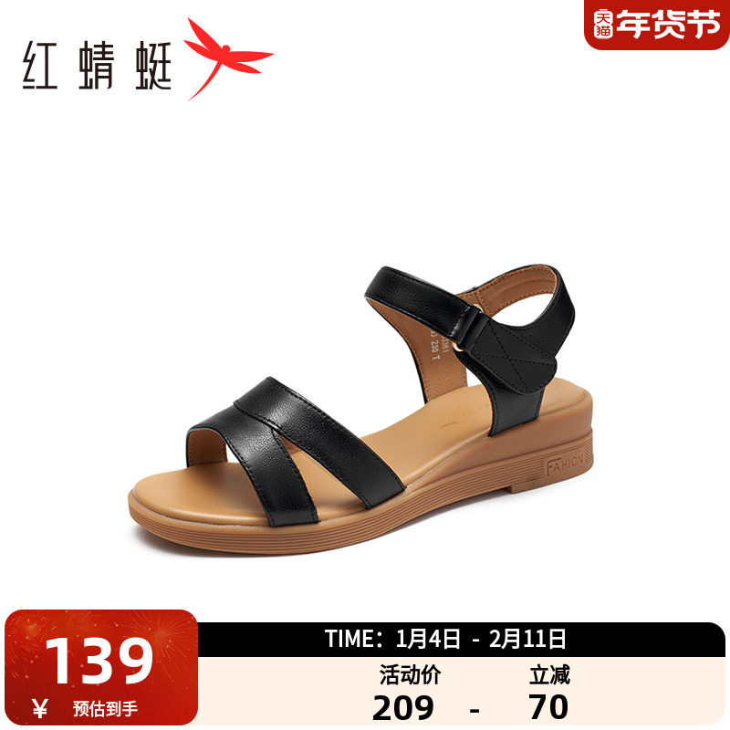 红蜻蜓女鞋夏季时尚舒适百搭女凉鞋魔术贴轻便妈妈凉鞋子女,女鞋,休闲凉鞋,淘宝优惠券,粉丝福利购,淘宝优惠卷