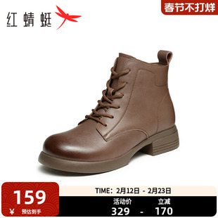 红蜻蜓马丁靴女款冬季新款女鞋厚底加绒保暖短靴中老年人妈妈棉鞋