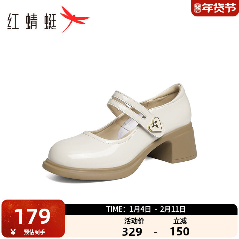 红蜻蜓玛丽珍鞋女2025春季新款小皮鞋学院风粗跟复古一字带单鞋,女鞋,玛丽珍鞋,淘宝优惠券,粉丝福利购,淘宝优惠卷