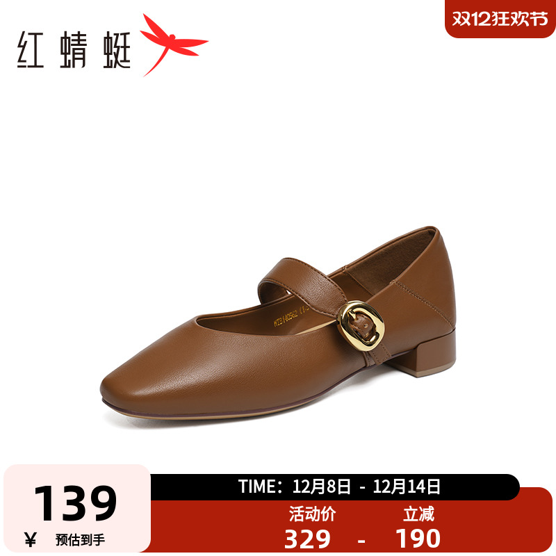红蜻蜓玛丽珍鞋休闲单鞋