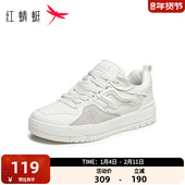 2025秋季 新款 男鞋 红蜻蜓休闲板鞋 圆头简约系带小白鞋 打孔透气运动