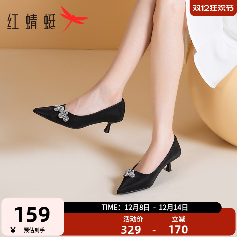 红蜻蜓浅口单鞋新中式