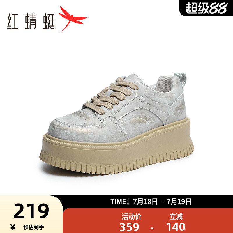 红蜻蜓休闲板鞋休闲厚底