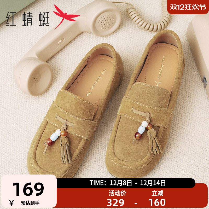 红蜻蜓软底舒适平底单鞋女勃肯鞋