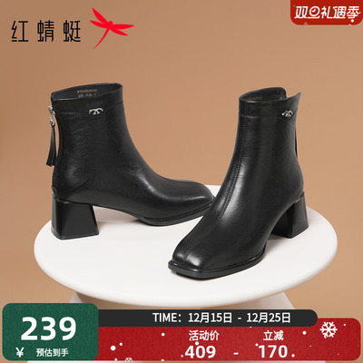 红蜻蜓中年妈妈靴子2025冬靴新款女鞋女士短靴高跟鞋子粗跟皮鞋女