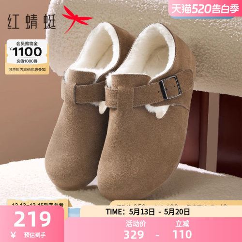 红蜻蜓勃肯鞋平底全包