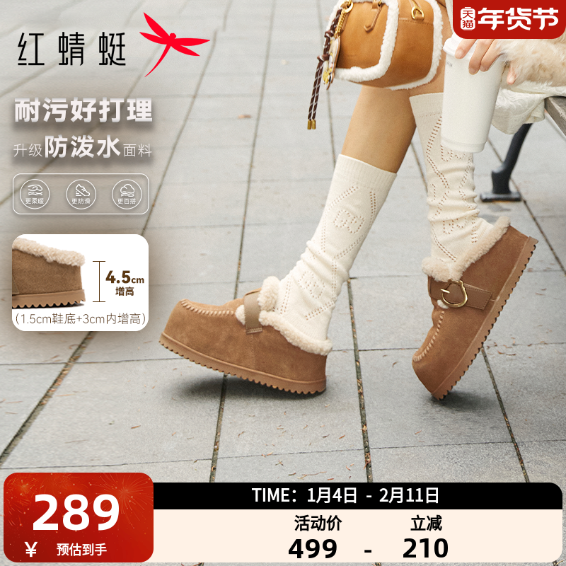 红蜻蜓卡皮巴拉2.0勃肯毛毛拖鞋2025冬季新款女鞋加绒半拖包头拖,女鞋,勃肯鞋/软木鞋,淘宝优惠券,粉丝福利购,淘宝优惠卷