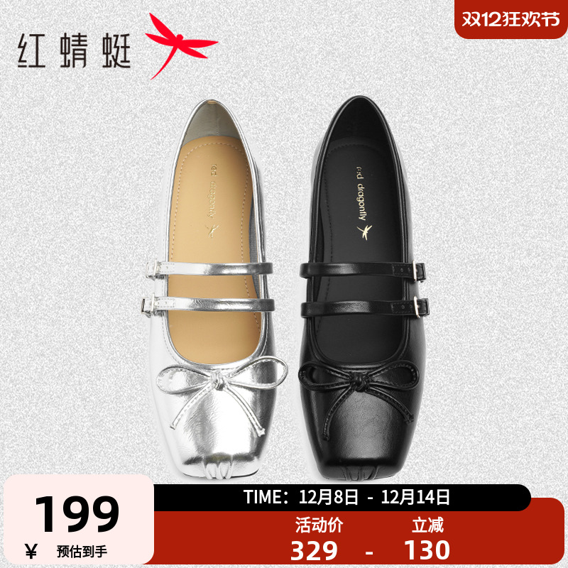 红蜻蜓玛丽珍鞋蝴蝶结