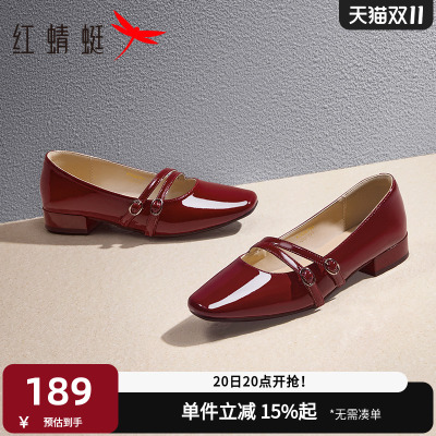 红蜻蜓玛丽珍鞋一字扣单鞋