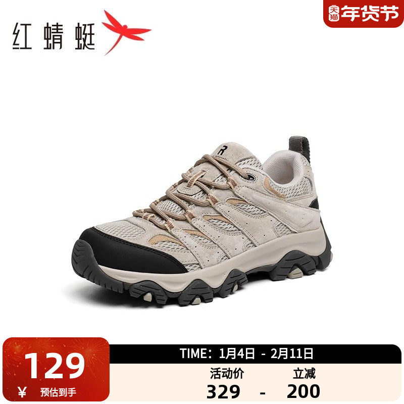 红蜻蜓户外登山鞋女鞋休闲鞋女款透气网面运动鞋徒步轻便老爹鞋,女鞋,老爹鞋,淘宝优惠券,粉丝福利购,淘宝优惠卷