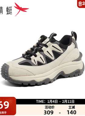 红蜻蜓老爹鞋女时尚透气休闲鞋女厚底百搭系带运动鞋女BC5200006