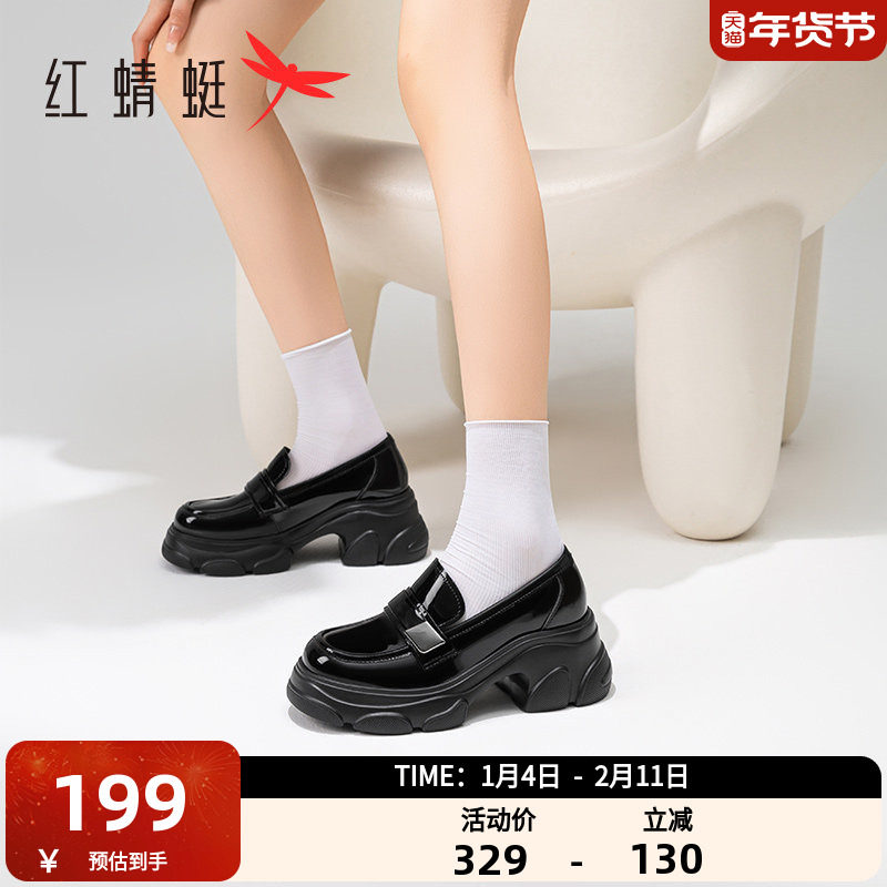 红蜻蜓厚底乐福鞋女春季新款一脚蹬女鞋小个子增高单鞋黑色小皮鞋,女鞋,乐福鞋（豆豆鞋）,淘宝优惠券,粉丝福利购,淘宝优惠卷
