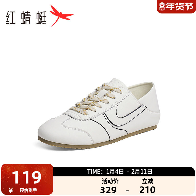 红蜻蜓德训鞋女2025春季新款鞋子平底休闲阿甘鞋简约拼色运动鞋女,女鞋,时尚休闲鞋,淘宝优惠券,粉丝福利购,淘宝优惠卷