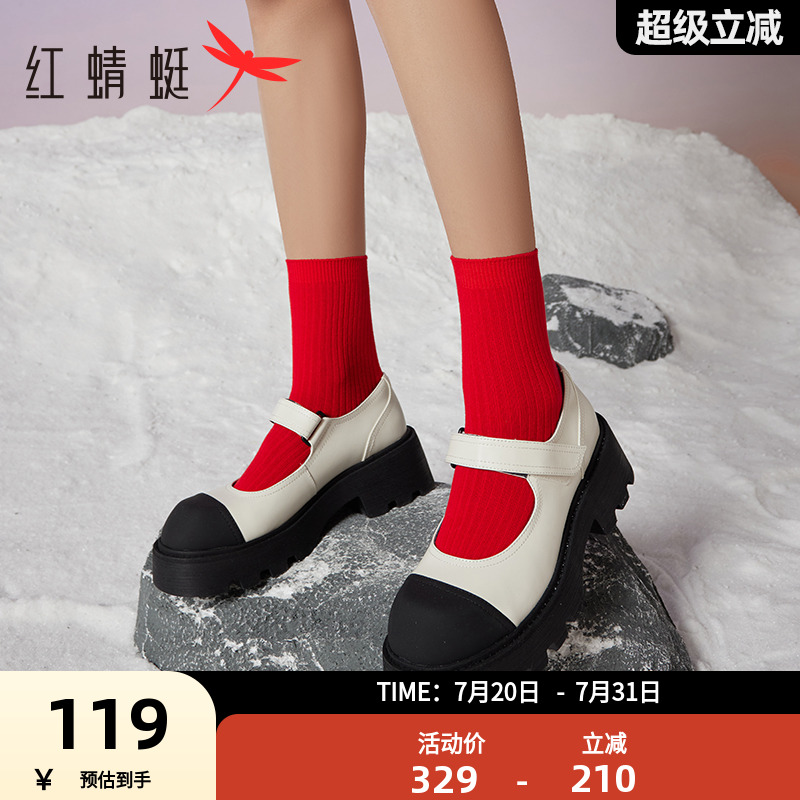 圆头玛丽珍鞋红蜻蜓厚底撞色