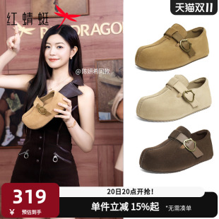 卡皮巴拉勃肯鞋 软底舒适休闲鞋 2025秋季 女鞋 新款 红蜻蜓陈妍希同款