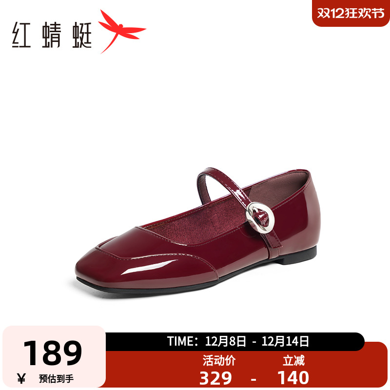 红蜻蜓玛丽珍鞋一字扣女鞋单鞋