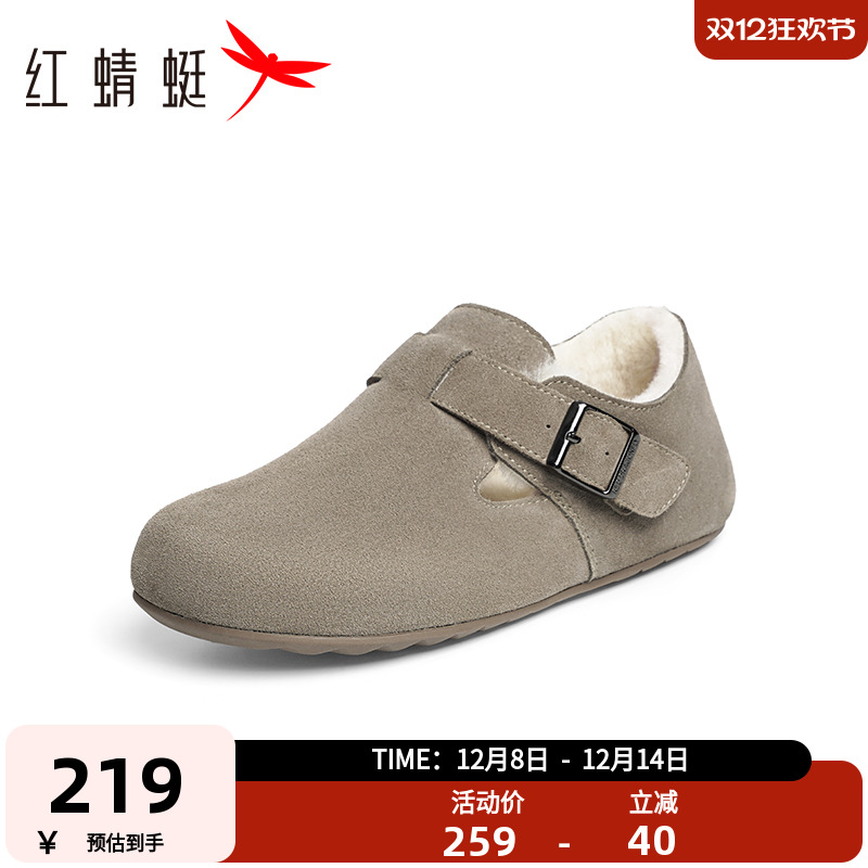 红蜻蜓勃肯鞋平底全包