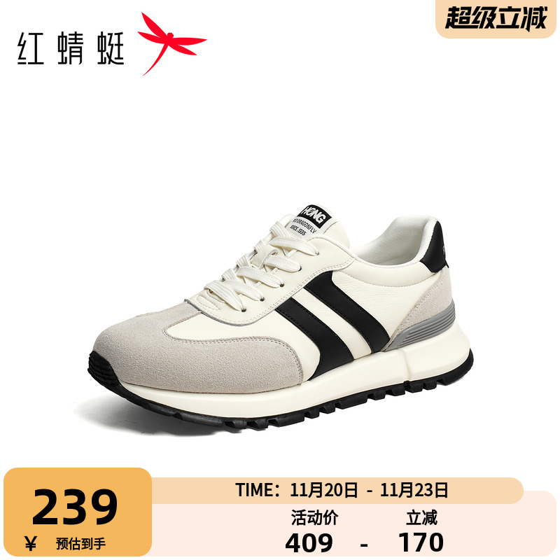 红蜻蜓德训鞋2025秋季新款男鞋撞色厚底休闲阿甘鞋户外运动鞋男鞋