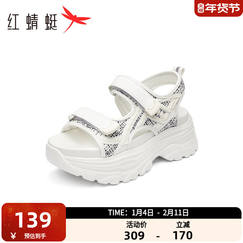 红蜻蜓小香风运动凉鞋夏季女鞋厚底增高沙滩凉鞋户外防滑,女鞋,休闲凉鞋,淘宝优惠券,粉丝福利购,淘宝优惠卷