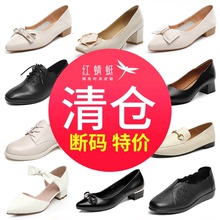 断码清仓红蜻蜓单鞋女秋冬厚底运动鞋高跟休闲职业软底妈妈小皮鞋