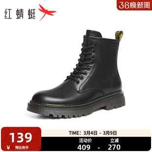 红蜻蜓马丁靴男秋冬季款男鞋复古英伦风男士增高单靴户外机车靴子