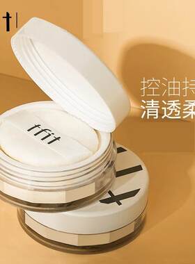 修饰肤色哑光正品基础包装不脱妆