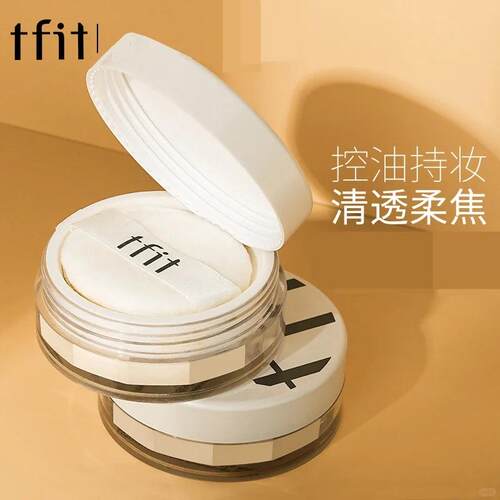 修饰肤色哑光正品基础包装不脱妆