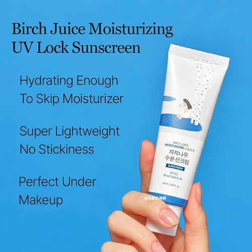 柔恩莱独岛防晒霜SPF50+清爽