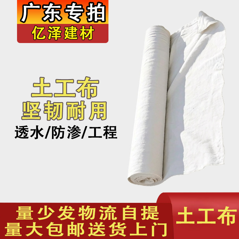 广东专拍国标送检白色绿色黑色土防水卷材