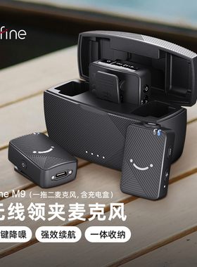 无线领夹麦克风一拖二短视频拍摄直播vlog电脑手机录音收音麦M9