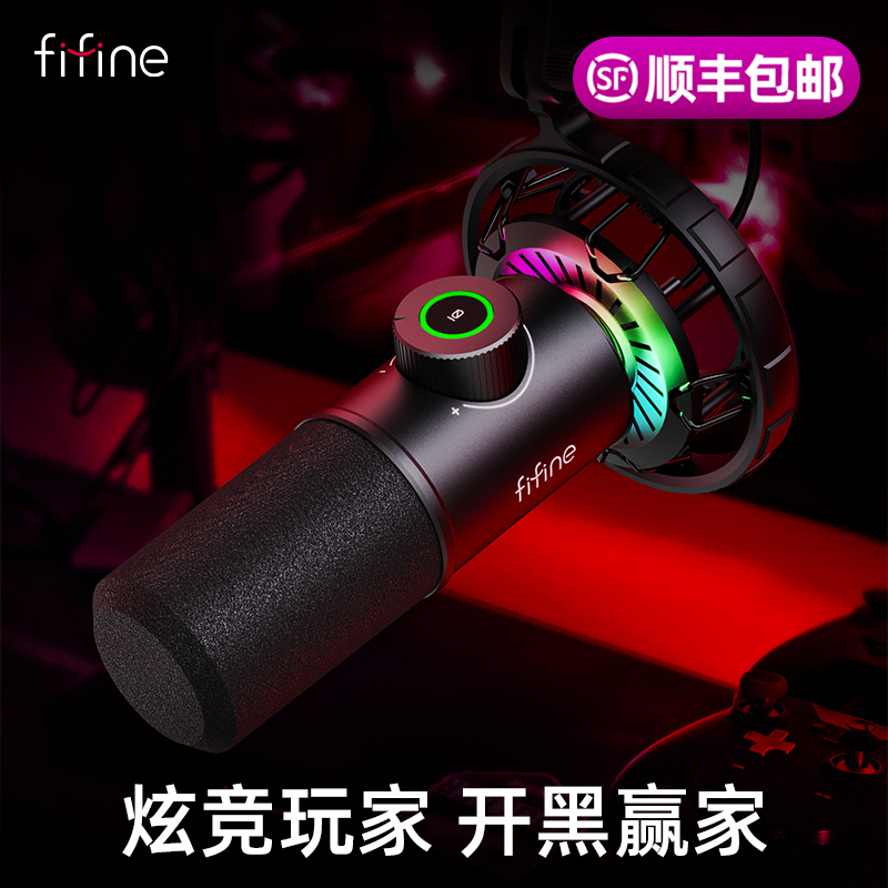 动圈降噪有线电脑心型指向麦克风