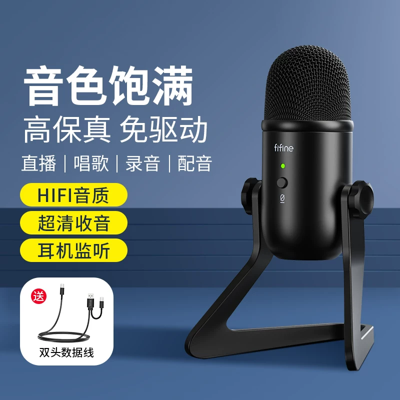 Капсюльный микрофон FIFINE K678 для голоса на ноутбуке/настольном ПК, прямая трансляция, дубляж, запись игры