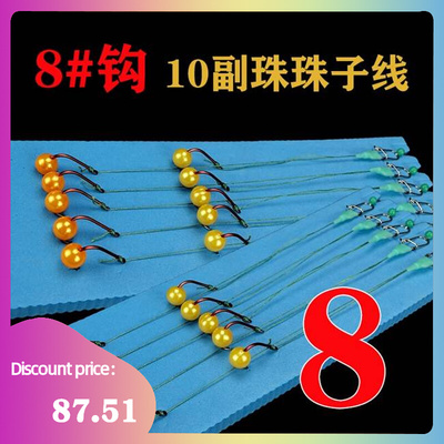 极速oFar bait holder Sichuan beads Efishing gear accessories