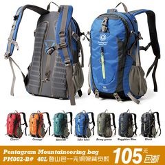 Ưu đãi đặc biệt Ngôi sao năm cánh phiên bản nhẹ Pentagram Túi du lịch thông thường ngoài trời chống nước bắn tung tóe leo núi đi bộ đường dài ba lô túi tập gym túi đựng đồ thê thao