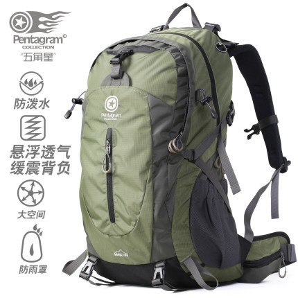 五角星户外山系防泼水专业登山包旅行爬山男女徒步旅游双肩背包