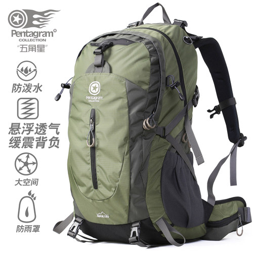 五角星防泼水专业徒步登山背包